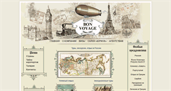 Desktop Screenshot of bon-voyage.ru